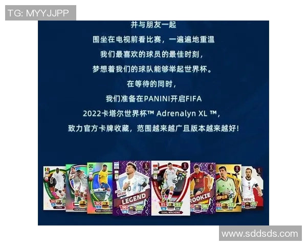 卡姆巴佩紫框限量版球星卡深度解析与收藏价值探讨