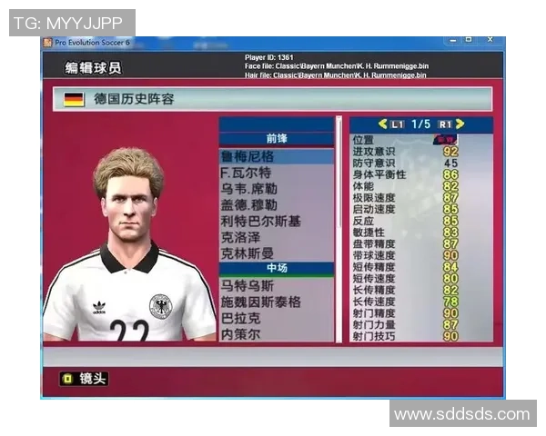 足球历史八大豪门球星之传奇风采与辉煌成就深度解析