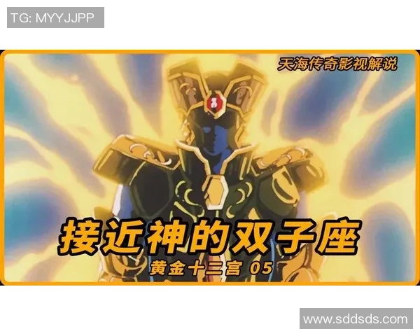 金牛座足球球星榜单：十大传奇人物与球场辉煌成就解析